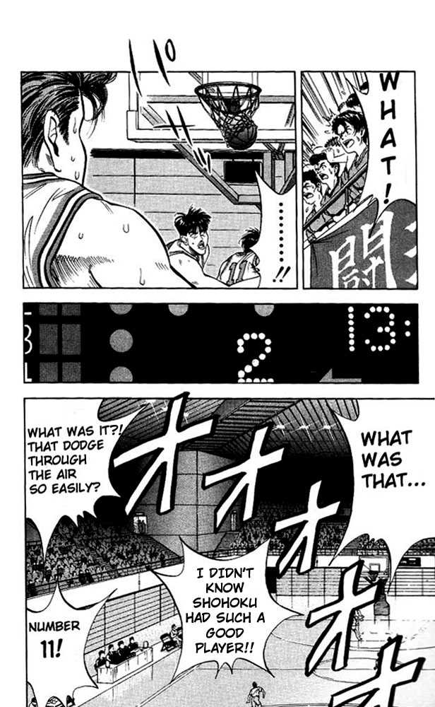 Slam Dunk, Chapter 84 image 12